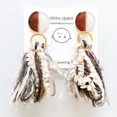 2way*ブラウンとベージュのタッセルのピアス/イヤリング
