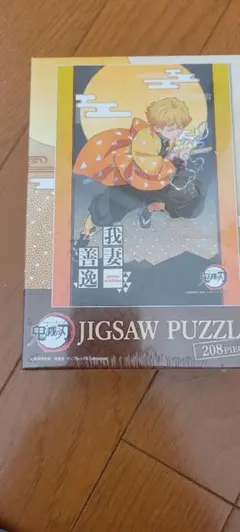 鬼滅の刃パズルのサムネイル