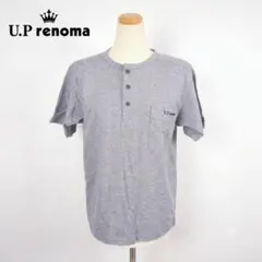 U.P renoma ヘンリーネックTシャツ 半袖 メンズ S 中国製のサムネイル