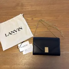 LANVIN ウォレットチェーン　ショルダーバッグ