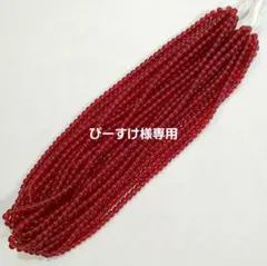 ぴーすけ様専用