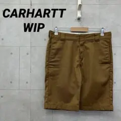 CARHARTT WIP カーハート ハーフワークパンツ チノ 30 茶のサムネイル