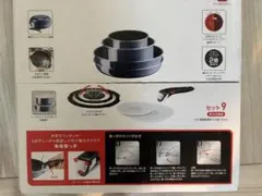 インジニオ・ネオ IHオーシャンブルー ベーシックセット セット5