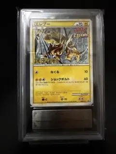 【ARS9】エレブー：頂上大激突 発売記念大会 参加賞 PROMO
