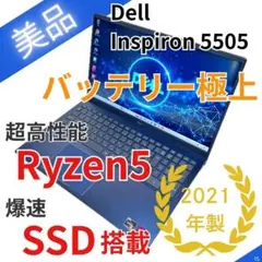 2026年最新】inspiron デルの人気アイテム - メルカリ