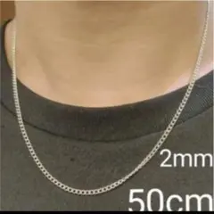 2ミリチェーンネックレス