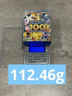 2026年最新】高重量 ポケモンの人気アイテム - メルカリ