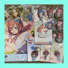 五等分の花嫁　【 中野　三玖 】　まとめ売り