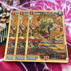 王道英雄キング・モモキングKG 5474 - メルカリ