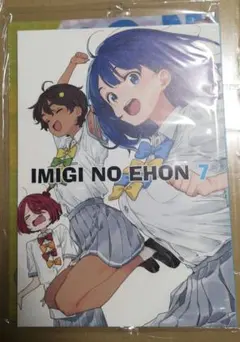アフロくま本店 c101 リコリスリコイル本 ファイル Amazon.co.jp: C101 コミケ101 新刊 リコリス リコイル アフロ