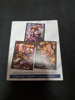 2026年最新】Shadowverse EVOLVE 公式スリーブの人気アイテム - メルカリ