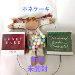 資生堂ホネケーキ　エメラルド＆ルビーレッドのサムネイル