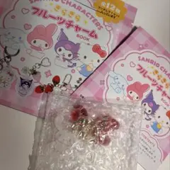 新品 サンリオキャラクターズ きらきらフルーツチャーム 小粒いちご シナモロール