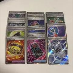 ポケモンカード グッズ スタジアム ポケモンのどうぐ SR ACE 20枚