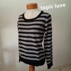 ニット