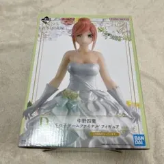 五等分の花嫁五つ子ゲームファイナル　四葉　コンプリートセット