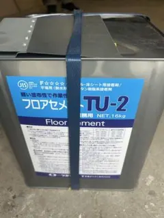 ヤヨイ化学 フロアセメント TL-2 18kg 接着剤 - メルカリ