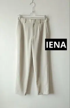 最終SALE★美品★IENA 38 ウール サテン テーパードパンツ イエナ