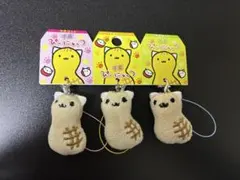 【3個セット】 千葉　ぴーにゃっつ　ぬいぐるみマスコット　ストラップ付き