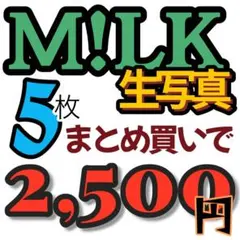 2026年最新】無言取引の人気アイテム - メルカリ