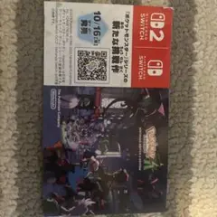 ポケットモンスター スカーレット・バイオレット