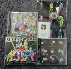 Snow Man　「Dangerholic」　3形態　特典付き