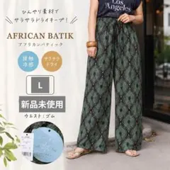アフリカンパンツ | 日本のMercari | Doorzo日本の購入代理購入サービス