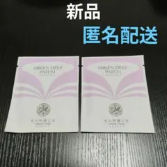 ★新品、未使用★北の快適工房 ミケンディープパッチ 2枚セットのサムネイル