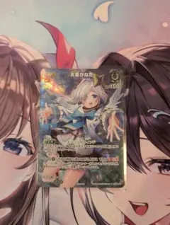 2025年最新】スーパーPRパック ホロカの人気アイテム - メルカリ