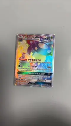 2026年最新】ラフレシアgx hrの人気アイテム - メルカリ