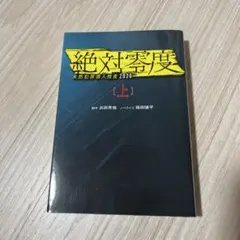 Item thumbnail for item 79918e0b-2ba2-49c4-bb13-12f9ccdeb2e4