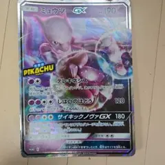 2026年最新】ミュウツーGXの人気アイテム - メルカリ