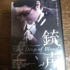 Item thumbnail for item a503644b-1241-4654-bd05-ee3cbf6a7790