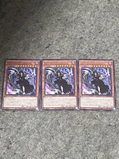 ギミック・パペット－ブラッディ・ドール3枚セットデッキパーツまとめ売り