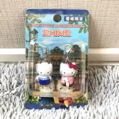 タイ限定 キティ ムエタイ ストラップ ☆ ハローキティ 希少