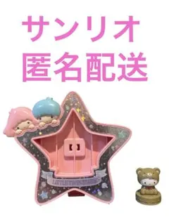 マクドナルド　ハッピーセット　キキララのお星さまネームクリップ　キティ　バスボム