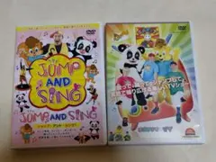 DWE JUMP AND SING HAPPY TV DVD 2枚セット