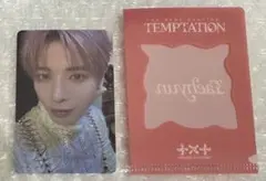 TXT TEMPTATION weverse GB 特典 トレカ テヒョン