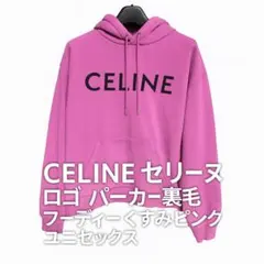 ピンクパーカー パーカー