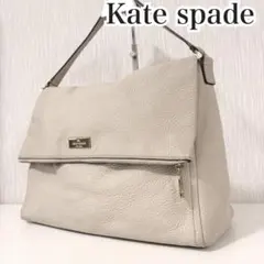 ケイトスペード　ワンショルダーバッグ　レザー　ベージュ　ゴールド金具　大容量