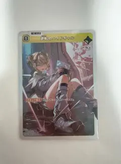 2026年最新】神成きゅぴ スリーブの人気アイテム - メルカリ