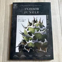 INDOOR JUNGLE & New Style Indoor Green