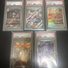 福袋 PSA鑑定品 エンテイV ソウブレイズEX ブリジュラスEX SAR - メルカリ