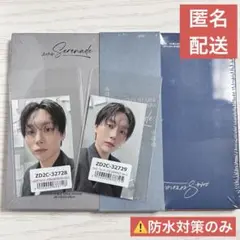 DxS Serenade ECHO ver. 未開封 ユニバ 特典 スングァン