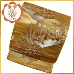 Item thumbnail for item 49e1f518-05c6-409d-b50b-b6a62bc7a7af