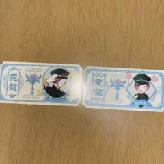 ワイテルズ 花龍列車グッズ 切符風コレクションカード 【Nakamuセット