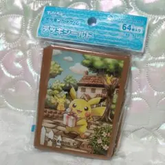 ポケモン カードスリーブ ピカチュウの贈り物 64枚入り