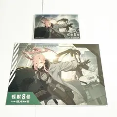 AJ　怪獣８号　THE GAME　カード　亜白ミナ　四ノ宮サガン