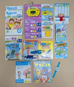 2026年最新】チャレンジ3年生 2023の人気アイテム - メルカリ