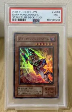 2026年最新】遊戯 ストラクチャーデッキ 遊戯編の人気アイテム - メルカリ